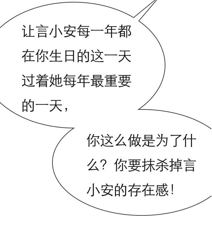 第74章：你的心不会痛么