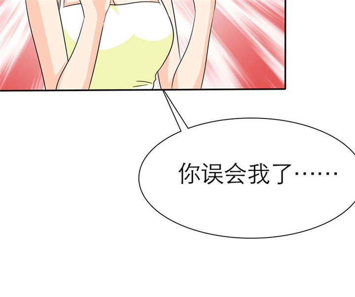 第74章：你的心不会痛么