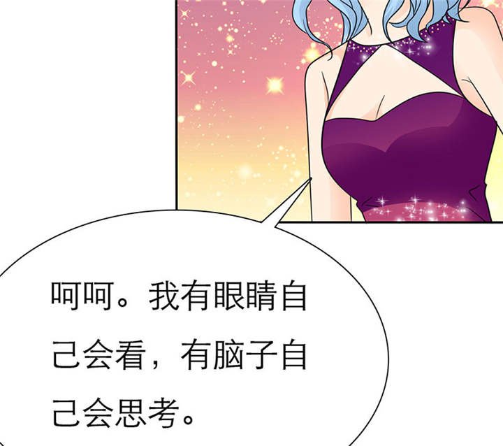 第74章：你的心不会痛么
