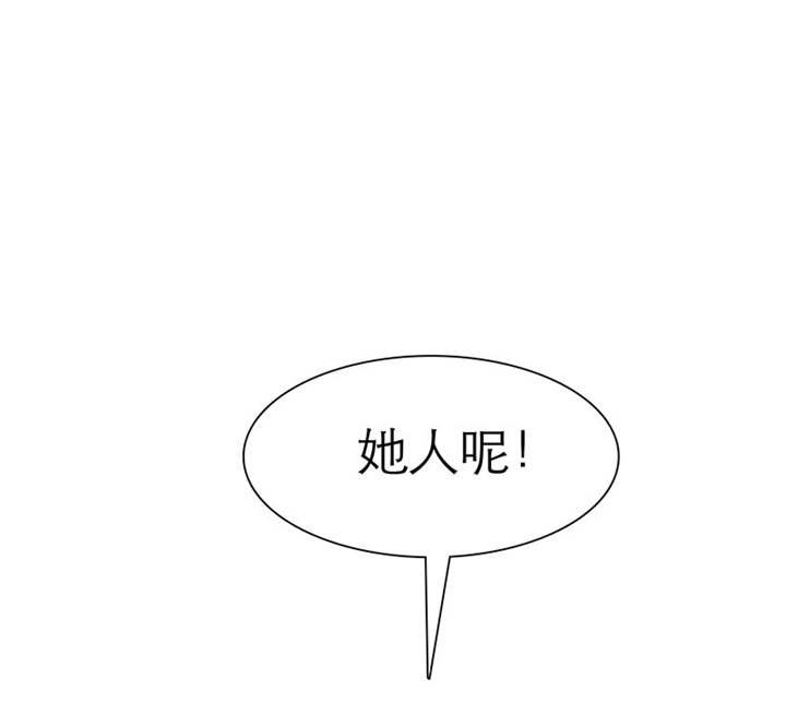 第74章：你的心不会痛么