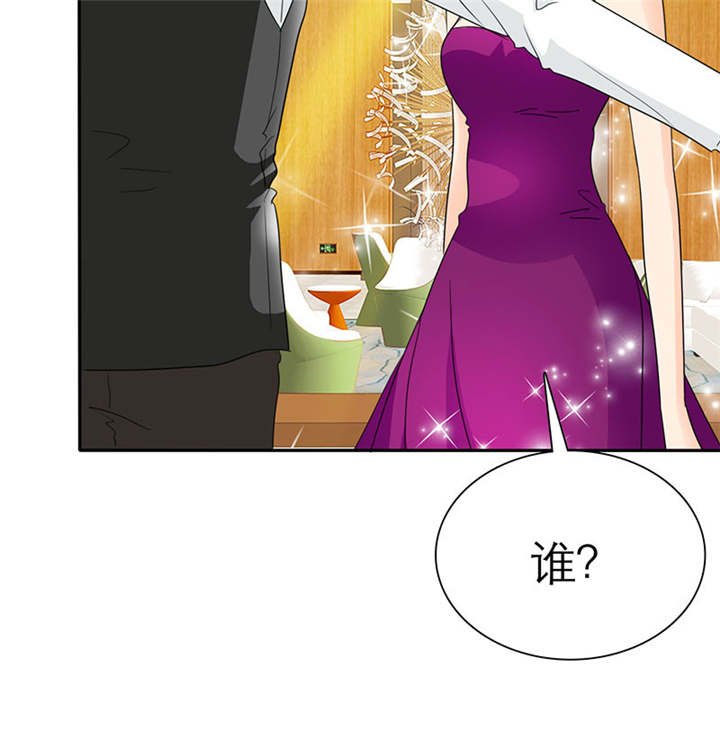 第74章：你的心不会痛么