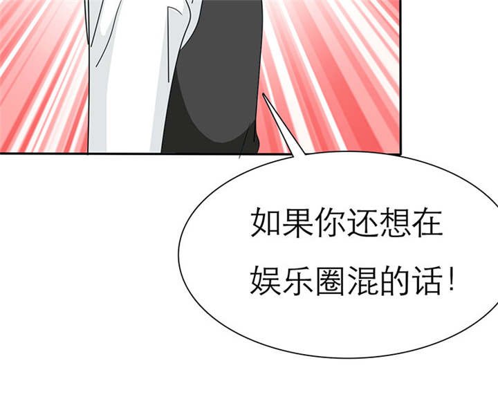 第74章：你的心不会痛么