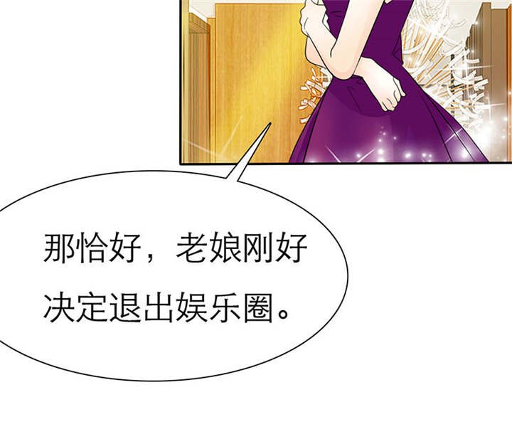 第74章：你的心不会痛么