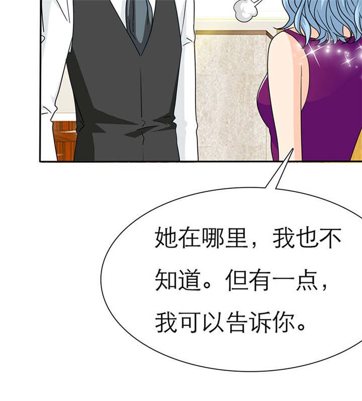 第74章：你的心不会痛么
