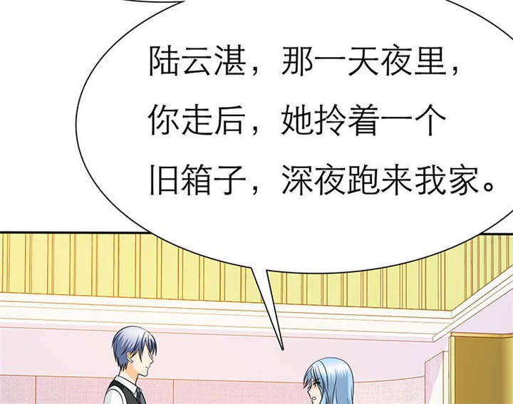 第74章：你的心不会痛么