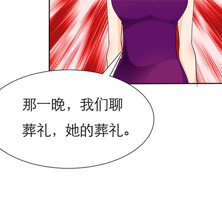 第74章：你的心不会痛么