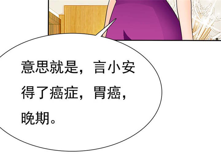 第75章：恭喜你，失去了一切