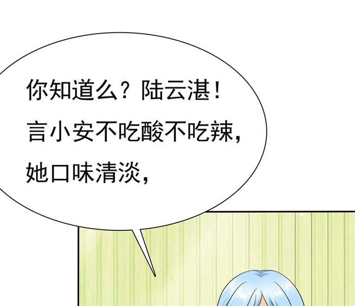 第75章：恭喜你，失去了一切