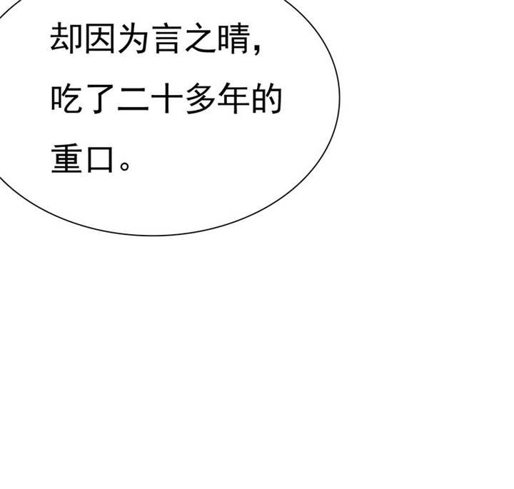 第75章：恭喜你，失去了一切