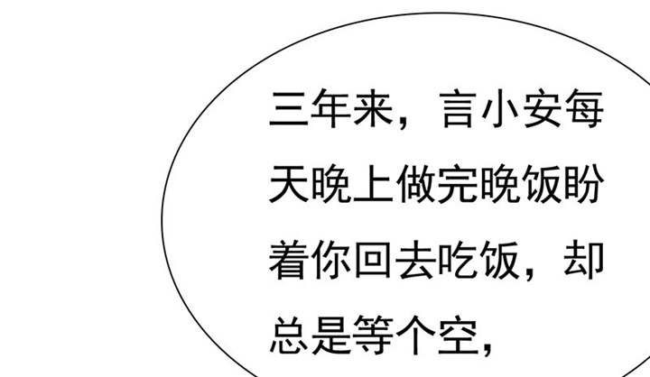 第75章：恭喜你，失去了一切