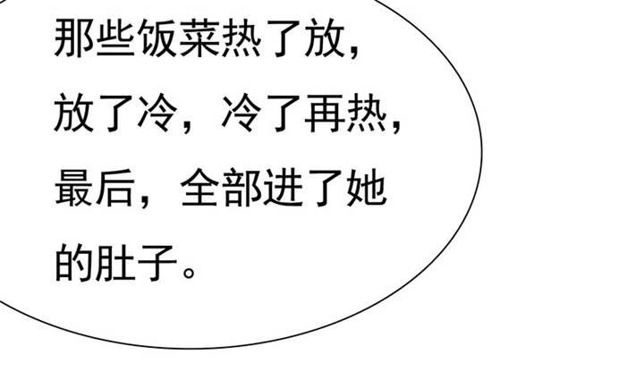 第75章：恭喜你，失去了一切