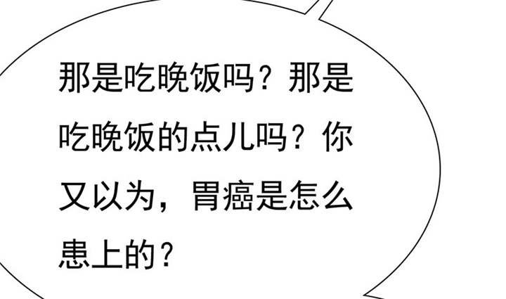 第75章：恭喜你，失去了一切