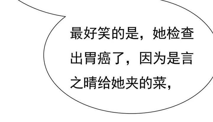 第75章：恭喜你，失去了一切