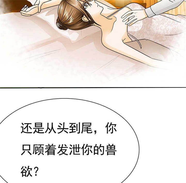 第75章：恭喜你，失去了一切