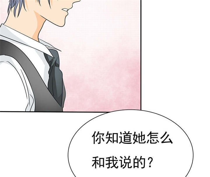 第75章：恭喜你，失去了一切