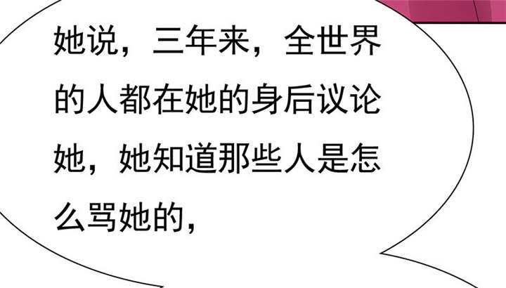 第75章：恭喜你，失去了一切