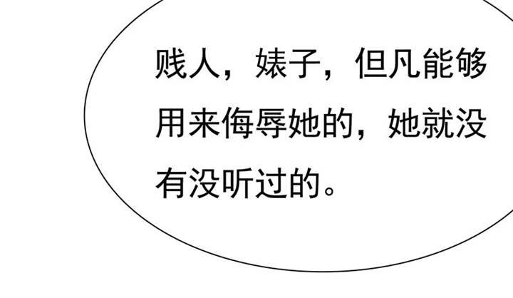 第75章：恭喜你，失去了一切