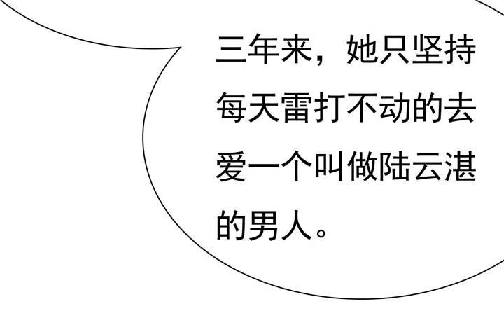 第75章：恭喜你，失去了一切