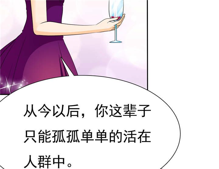 第75章：恭喜你，失去了一切