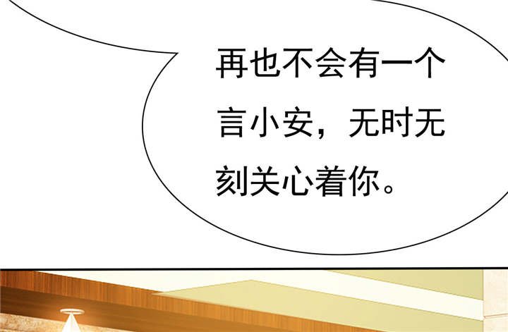 第75章：恭喜你，失去了一切