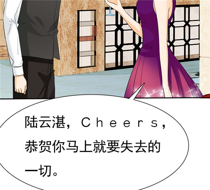 第75章：恭喜你，失去了一切
