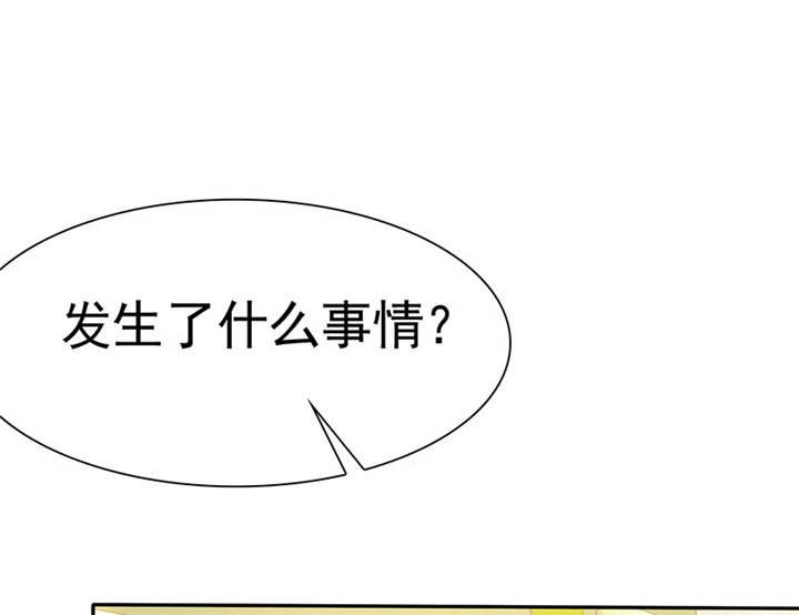 第75章：恭喜你，失去了一切