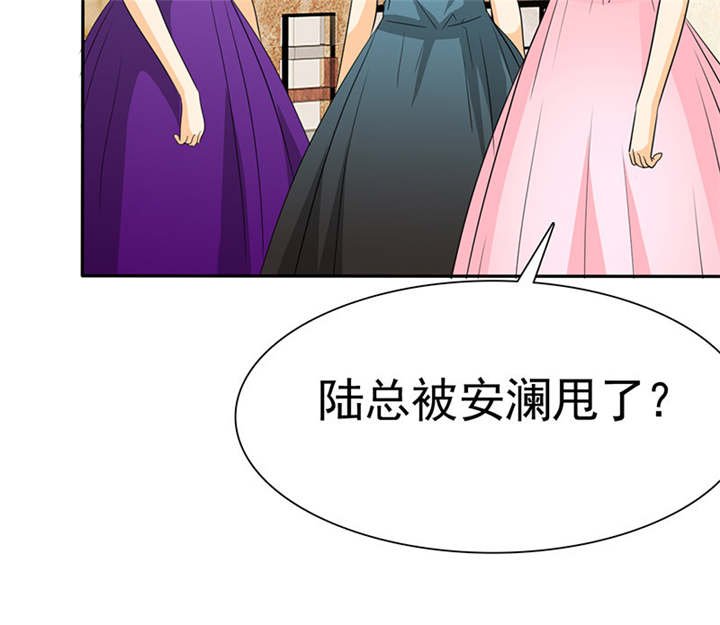 第75章：恭喜你，失去了一切