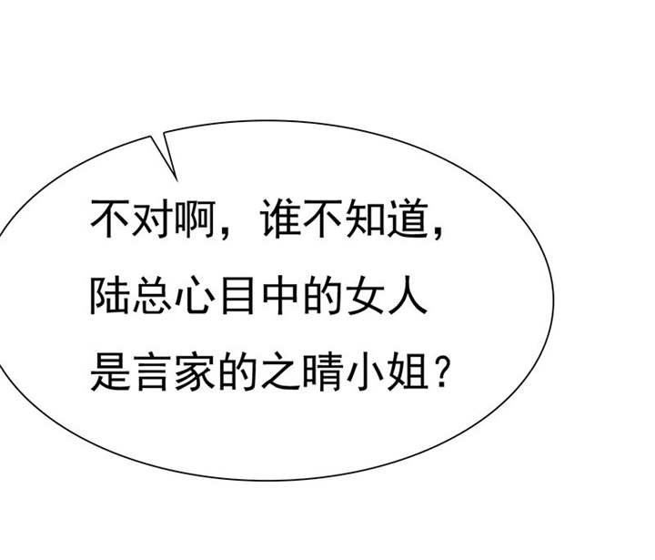 第75章：恭喜你，失去了一切