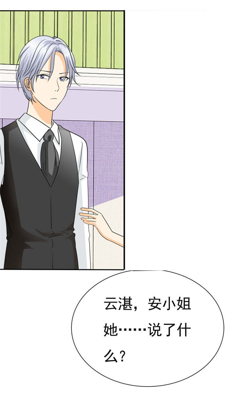 第75章：恭喜你，失去了一切