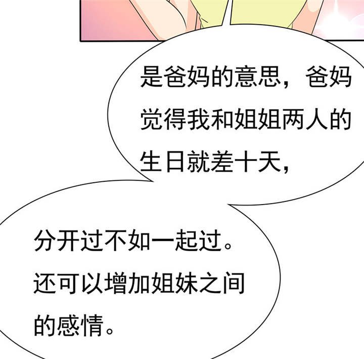 第75章：恭喜你，失去了一切