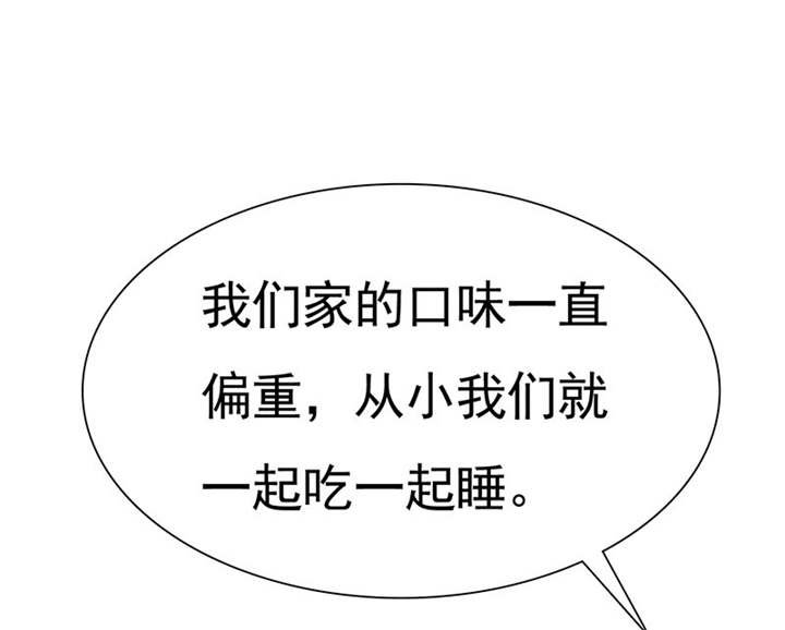 第76章：阿伯到，真相大白。