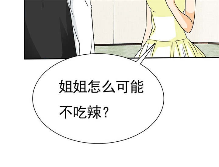 第76章：阿伯到，真相大白。