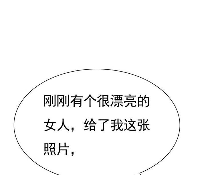 第76章：阿伯到，真相大白。