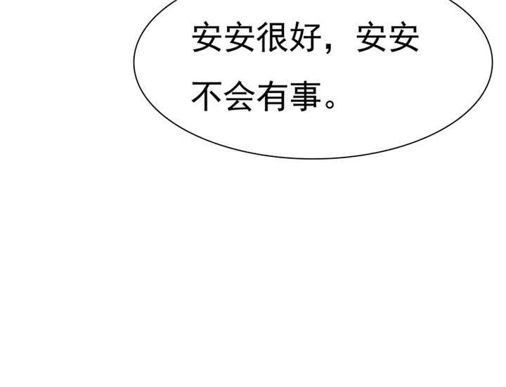 第76章：阿伯到，真相大白。