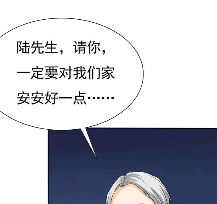 第76章：阿伯到，真相大白。