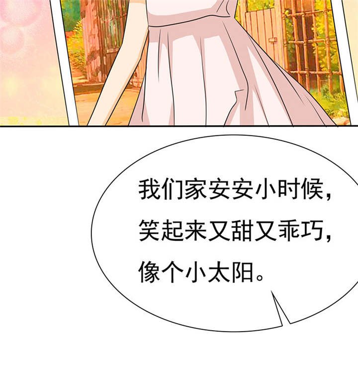 第76章：阿伯到，真相大白。