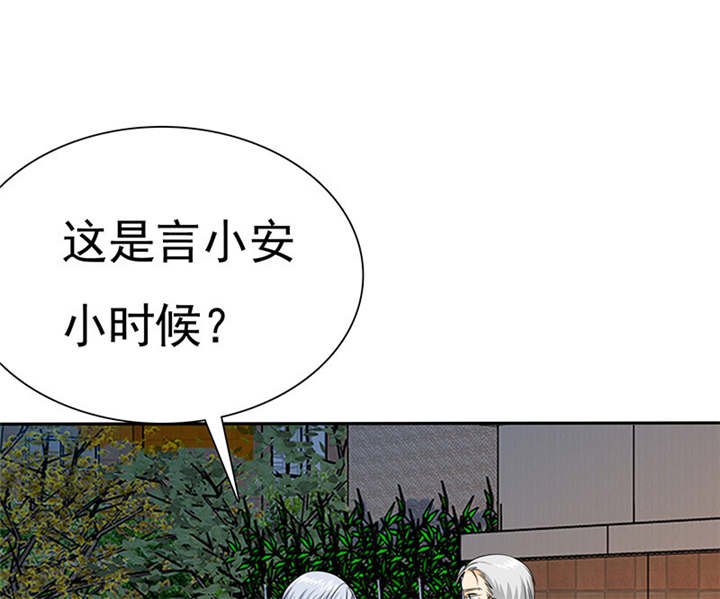 第76章：阿伯到，真相大白。