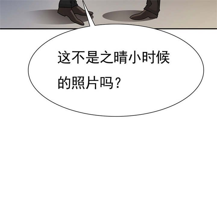 第76章：阿伯到，真相大白。