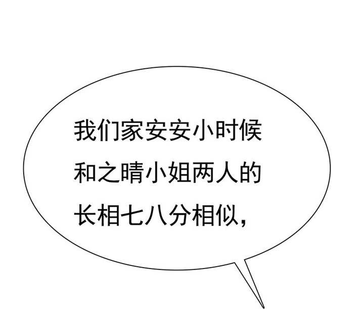 第76章：阿伯到，真相大白。