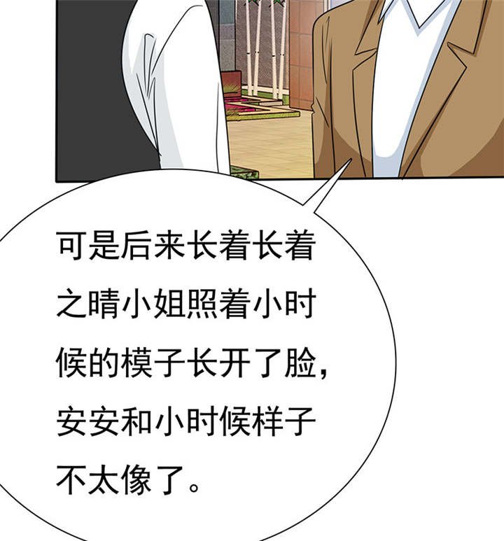 第76章：阿伯到，真相大白。
