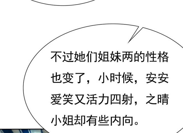 第76章：阿伯到，真相大白。