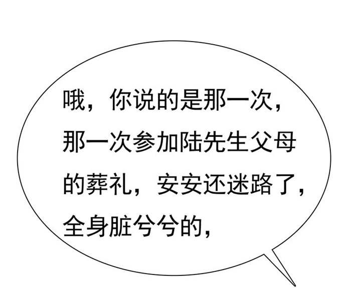 第76章：阿伯到，真相大白。