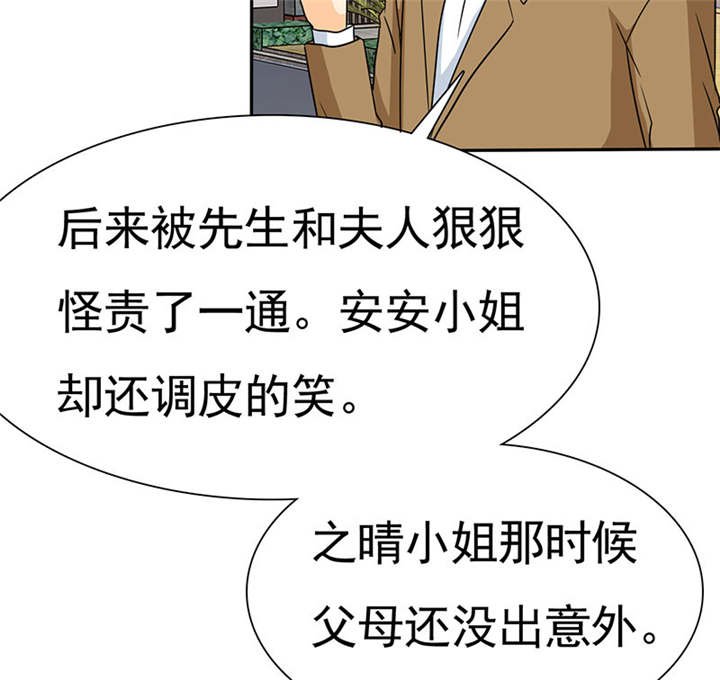 第76章：阿伯到，真相大白。