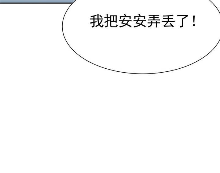 第76章：阿伯到，真相大白。