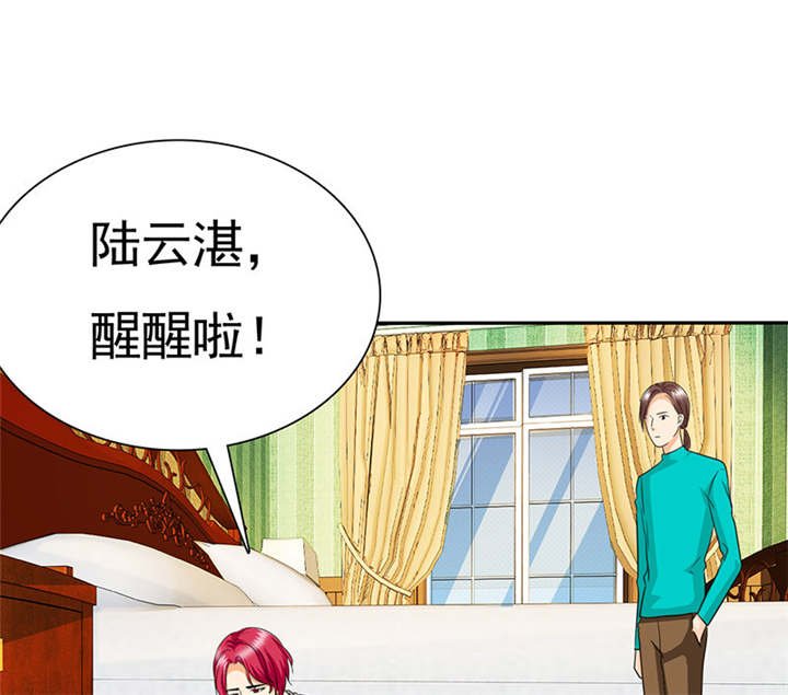 第76章：阿伯到，真相大白。