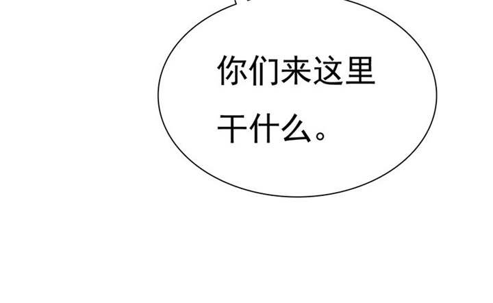 第76章：阿伯到，真相大白。