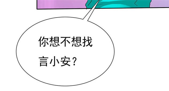 第76章：阿伯到，真相大白。