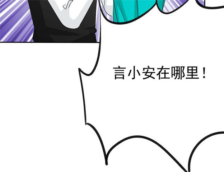 第77章：宝宝在踢我呢