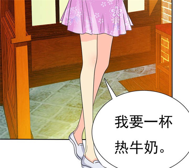 第77章：宝宝在踢我呢