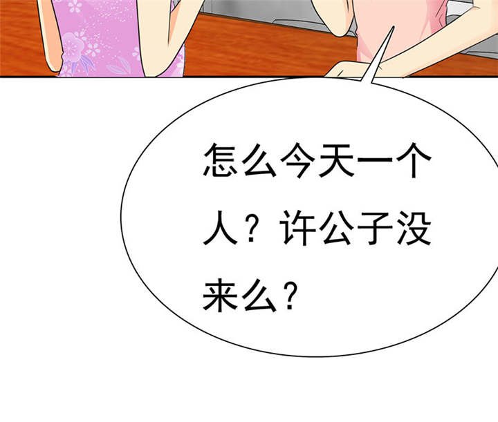 第77章：宝宝在踢我呢
